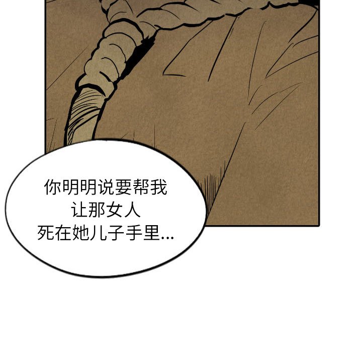 第49話 - 第115张