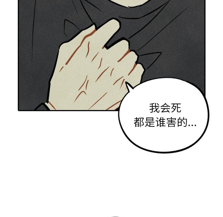 第49話 - 第117张