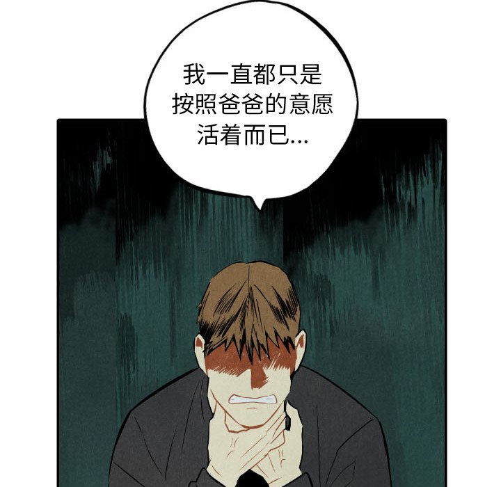 第49話 - 第118张