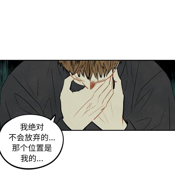第49話 - 第121张