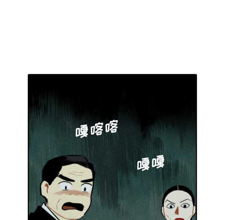 第49話 - 第122张
