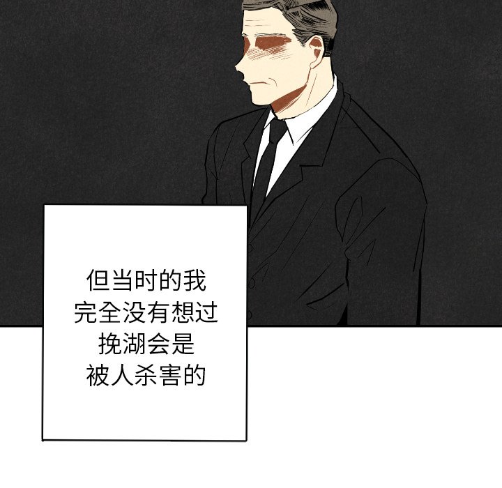 第49話 - 第13张