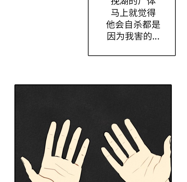 第49話 - 第15张