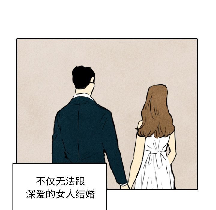 第49話 - 第20张