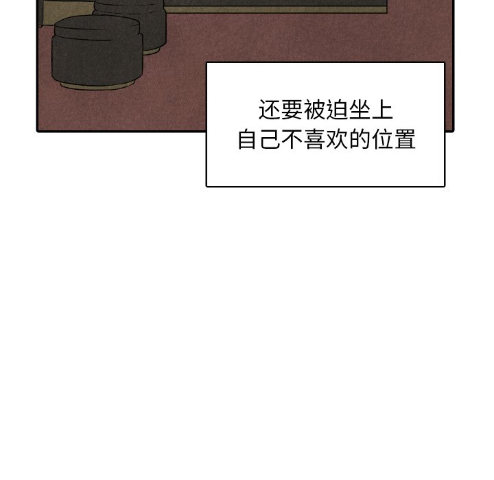 第49話 - 第22张