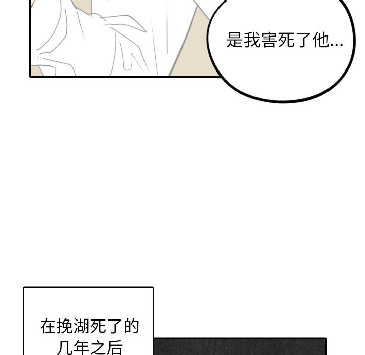 第49話 - 第29张