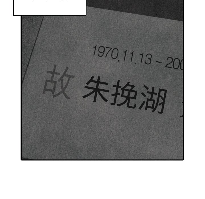 第49話 - 第30张