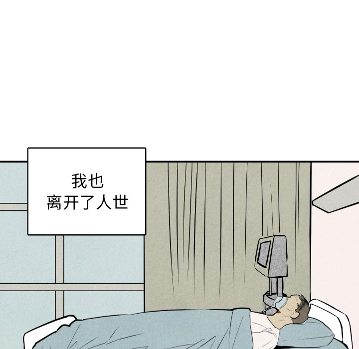 第49話 - 第31张