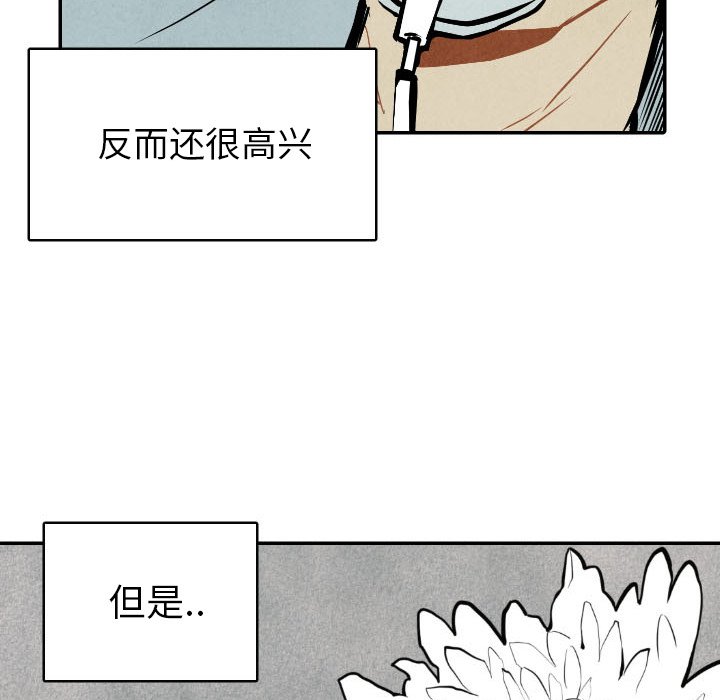 第49話 - 第35张