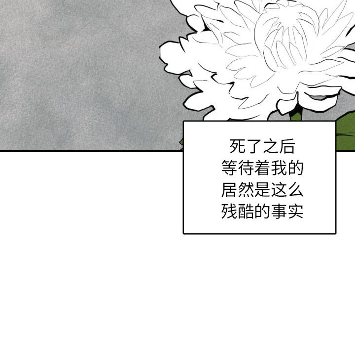 第49話 - 第36张