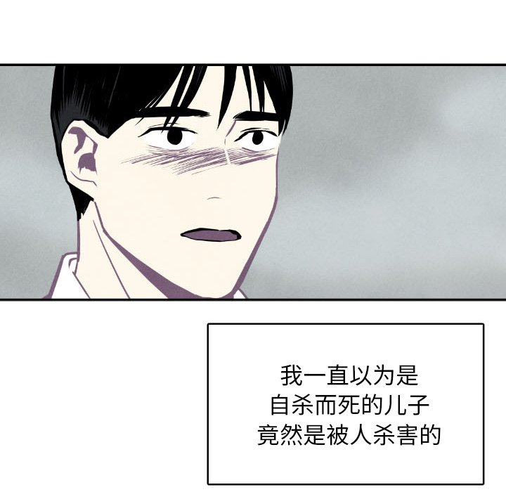 第49話 - 第38张