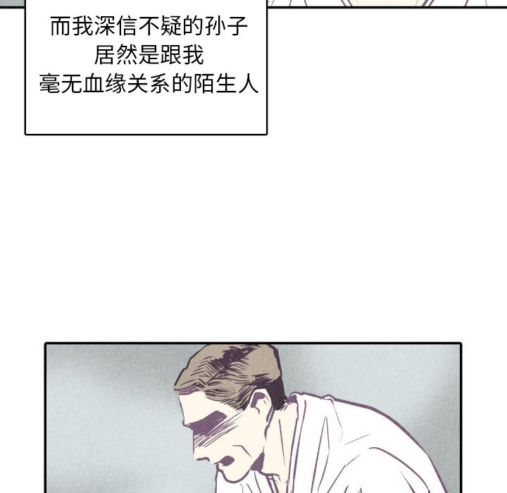 第49話 - 第40张