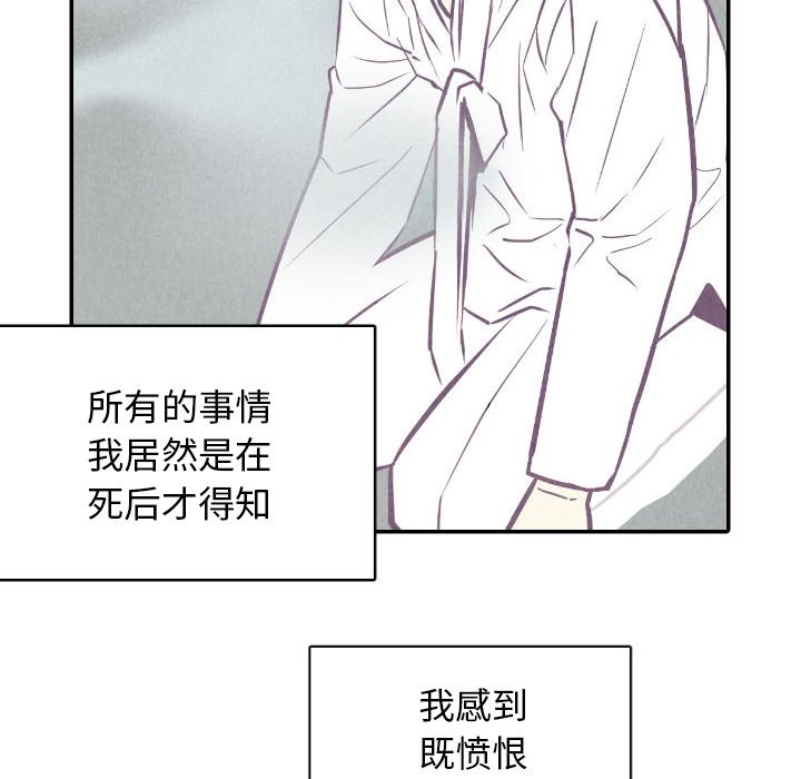 第49話 - 第41张