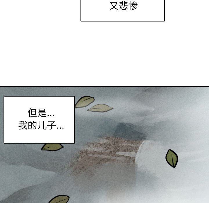 第49話 - 第42张