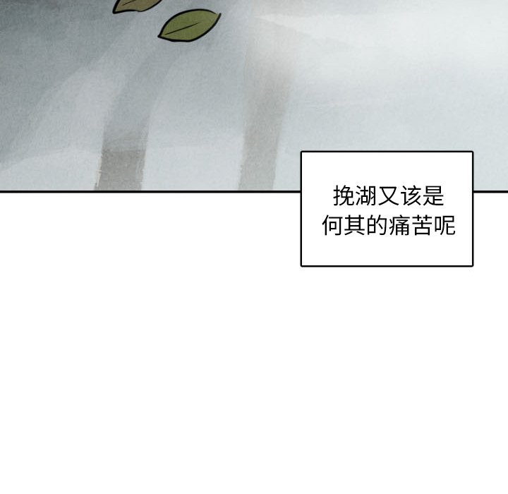 第49話 - 第43张