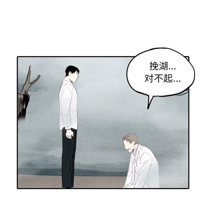 第49話 - 第45张