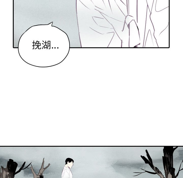 第49話 - 第47张