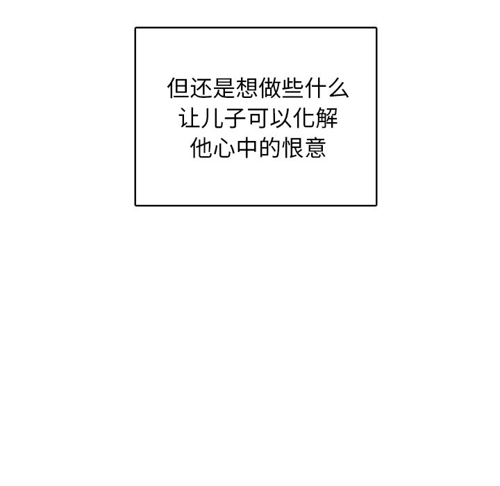 第49話 - 第49张