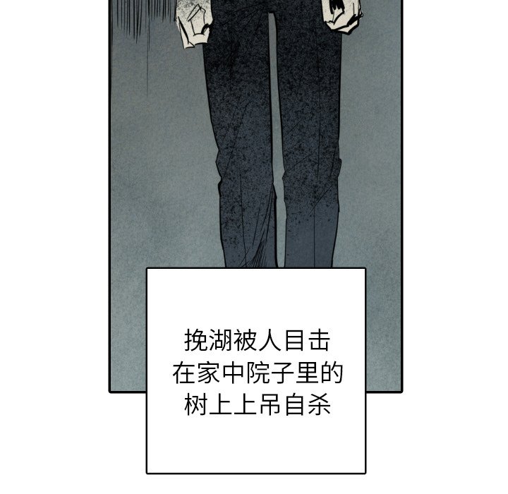 第49話 - 第5张