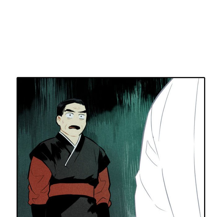 第49話 - 第50张
