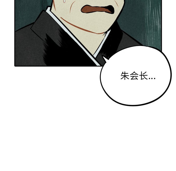第49話 - 第52张