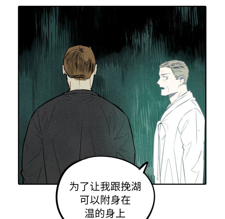 第49話 - 第53张