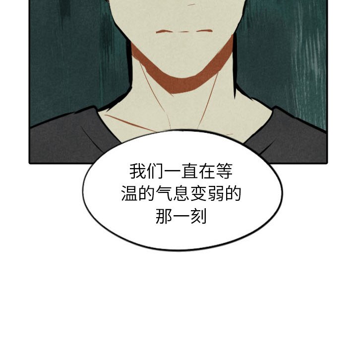 第49話 - 第55张