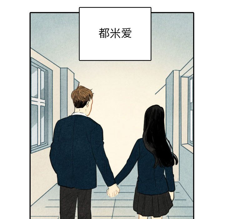 第49話 - 第56张