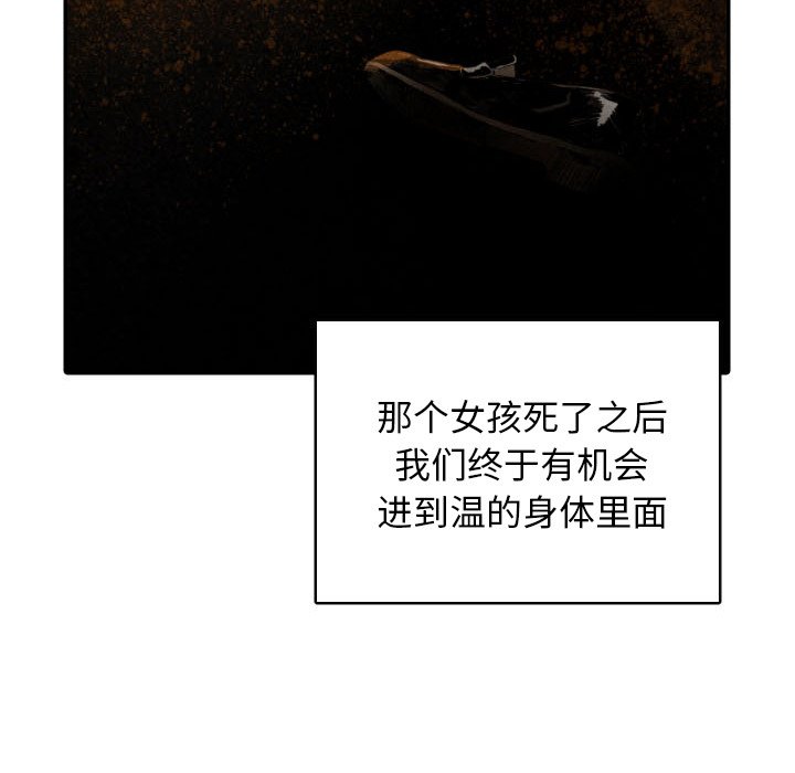 第49話 - 第58张