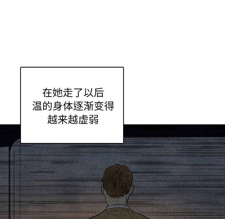 第49話 - 第59张