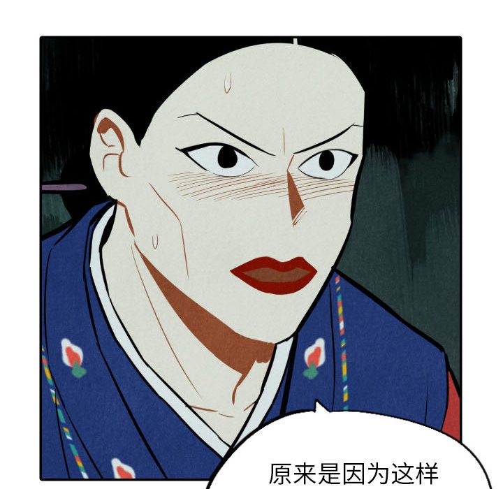 第49話 - 第61张