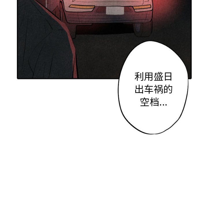 第49話 - 第63张