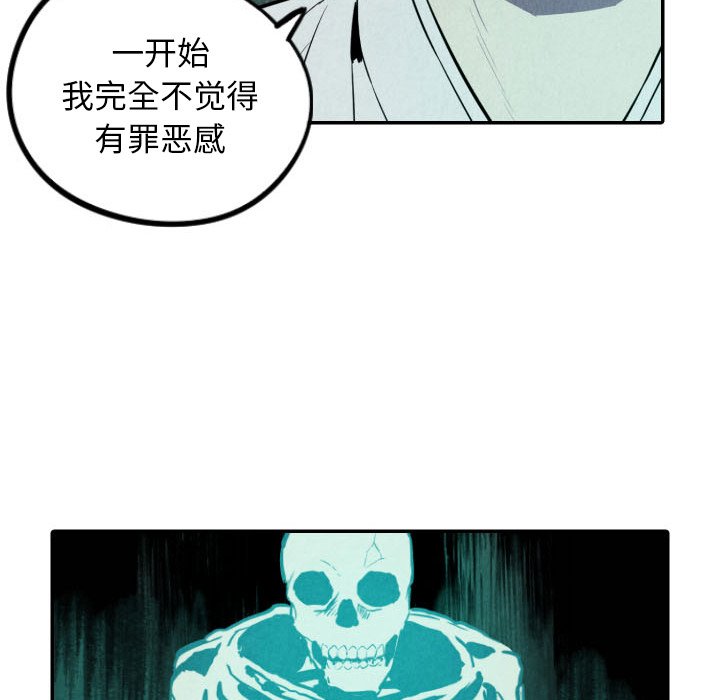 第49話 - 第77张