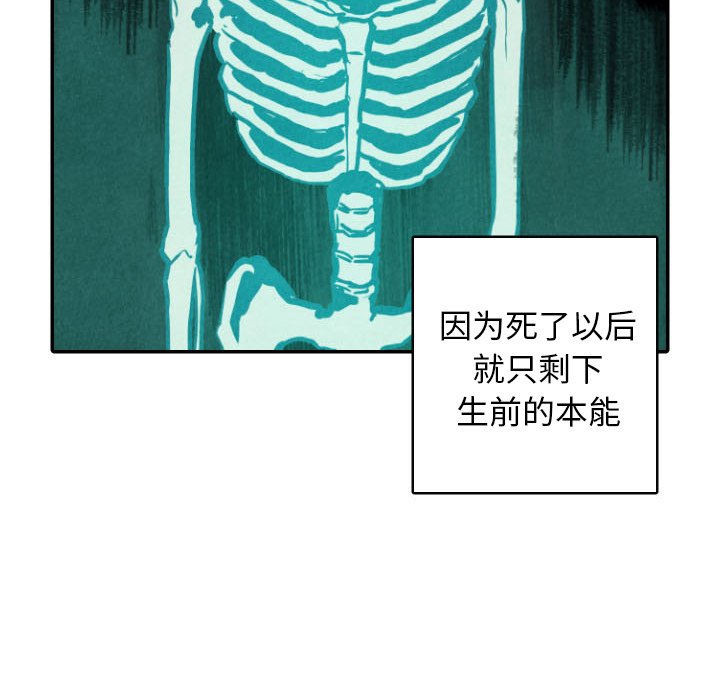 第49話 - 第78张