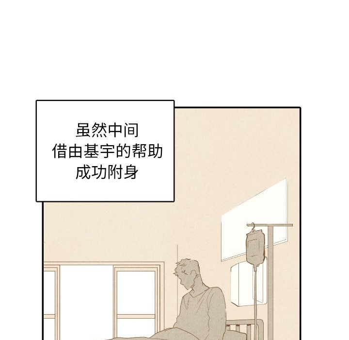 第49話 - 第82张