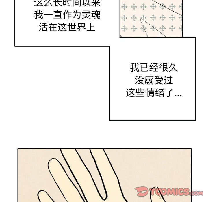 第49話 - 第86张