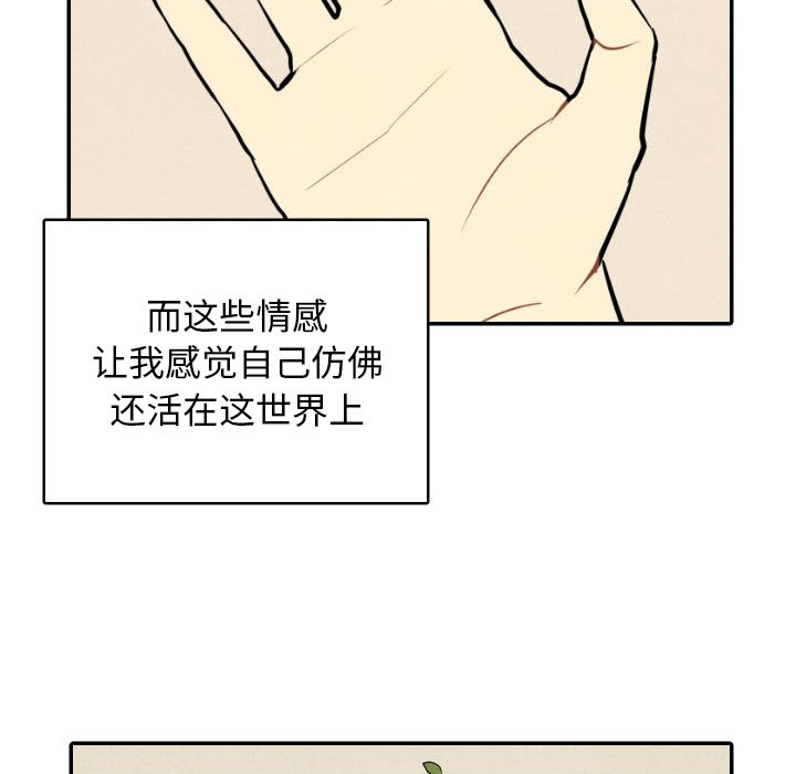 第49話 - 第87张