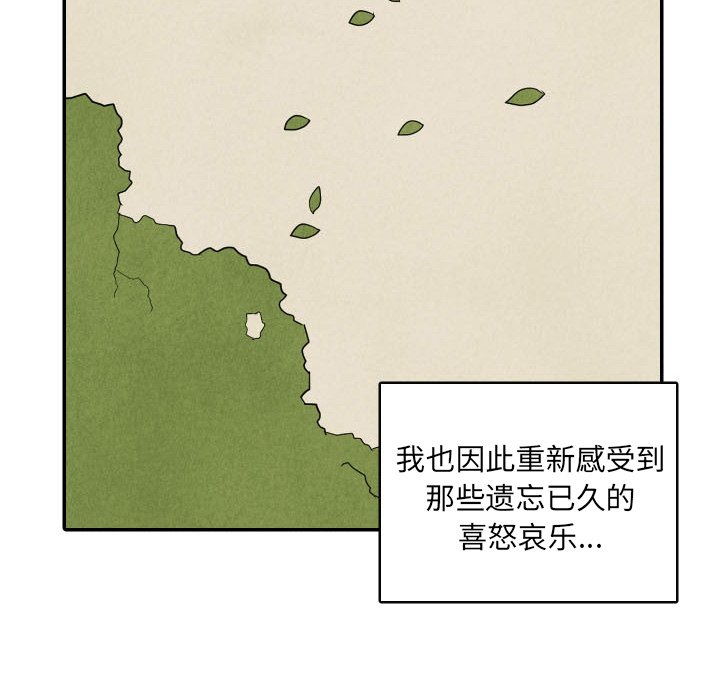 第49話 - 第88张