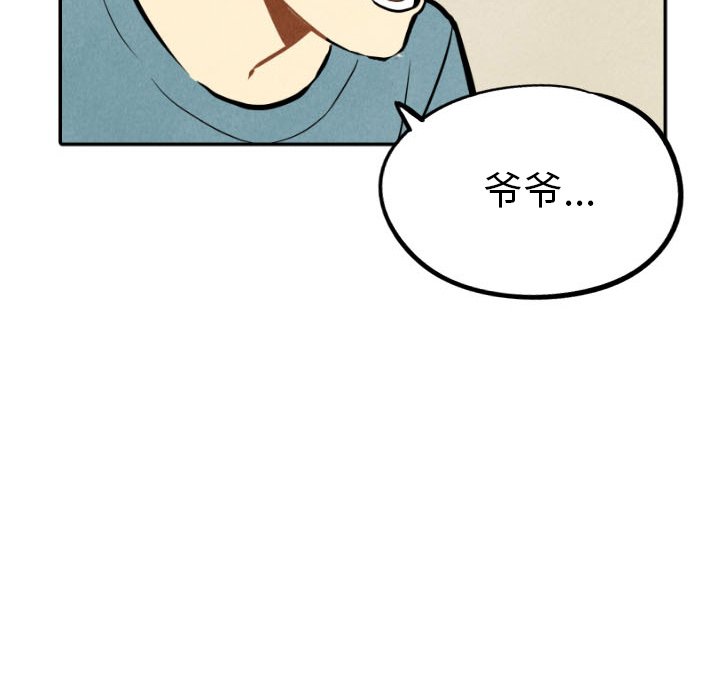 第49話 - 第93张
