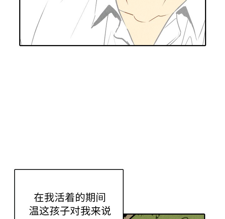 第49話 - 第95张