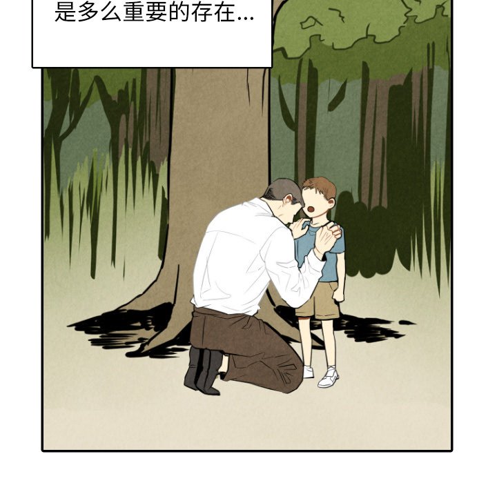 第49話 - 第96张