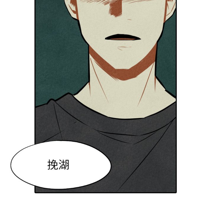 第49話 - 第98张
