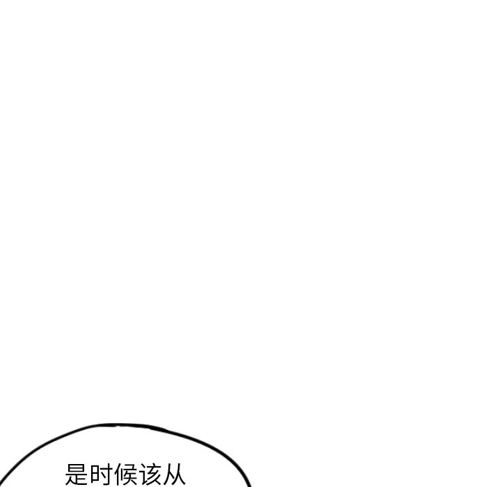 第49話 - 第99张