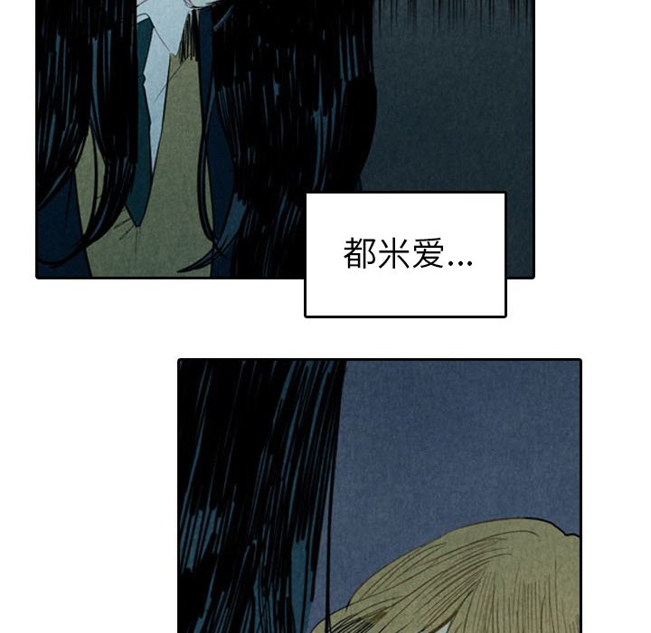 第5話 - 第100张