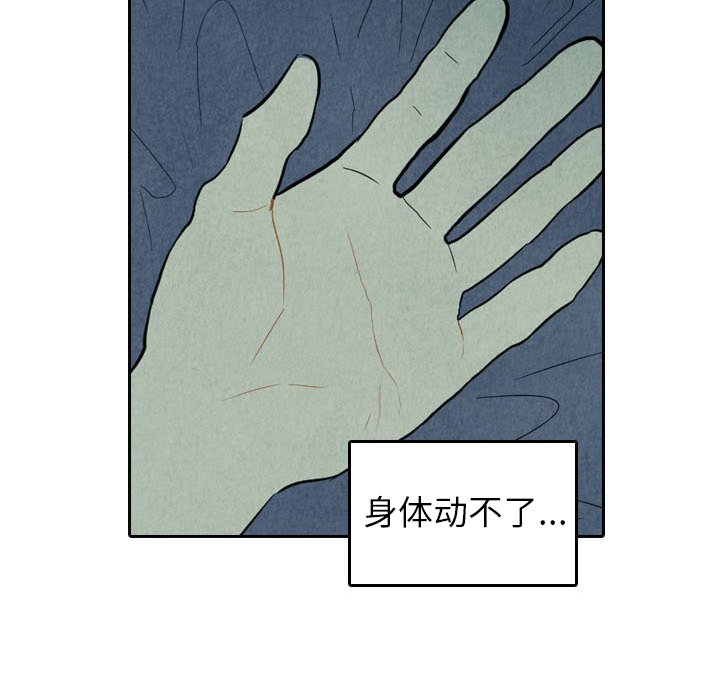 第5話 - 第102张