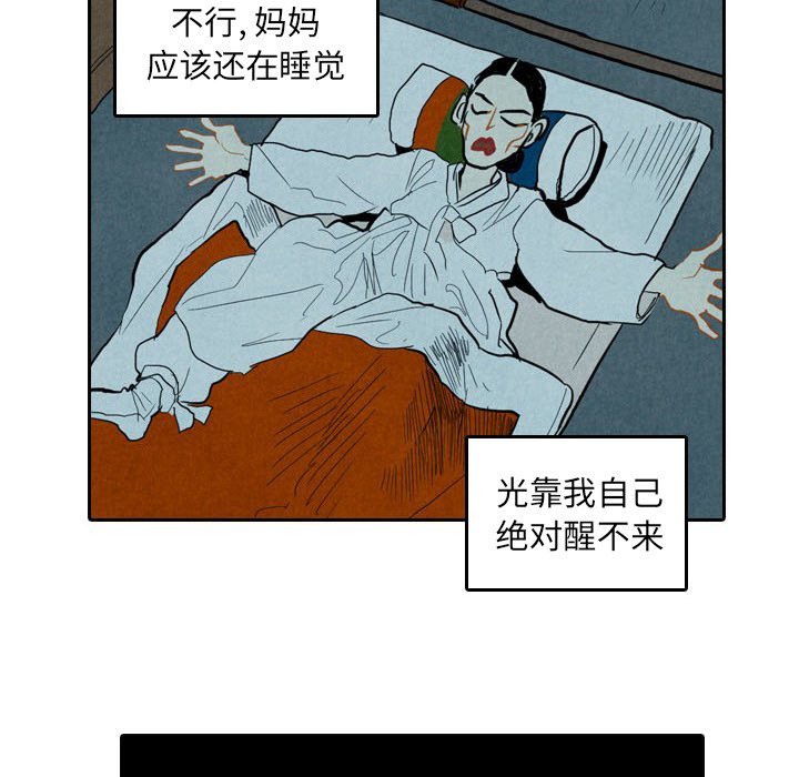 第5話 - 第104张
