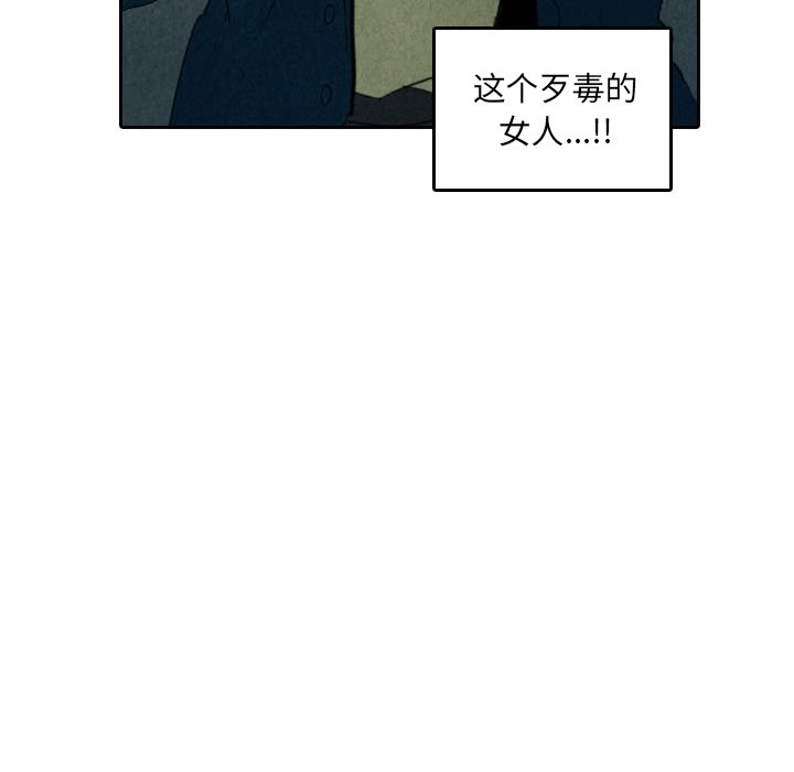 第5話 - 第106张