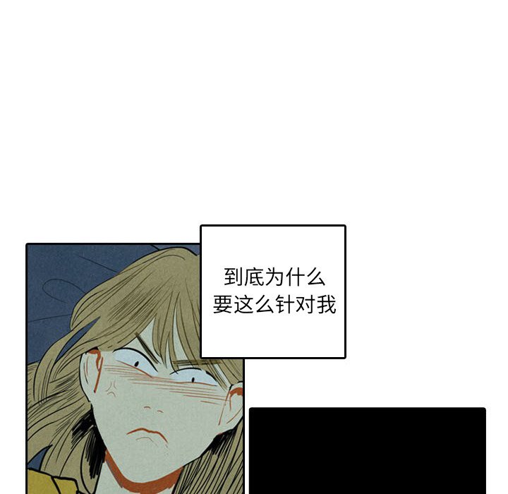 第5話 - 第107张