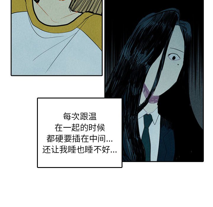 第5話 - 第108张