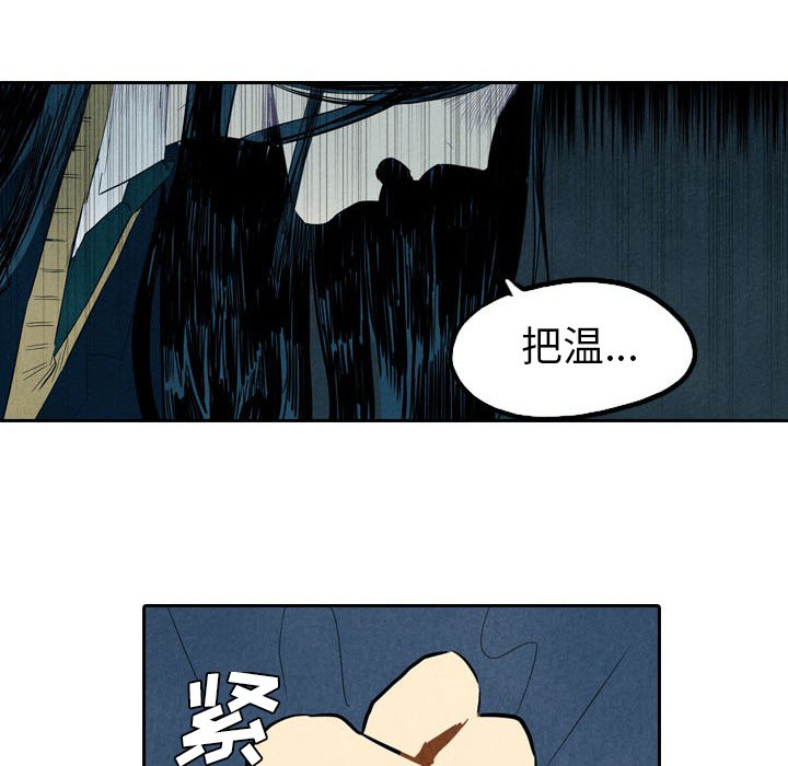 第5話 - 第109张